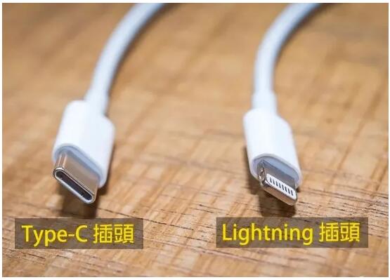 歐盟擬統一使用USB-C接口, 蘋果全線產品要推翻重來? --精密零件加工行業